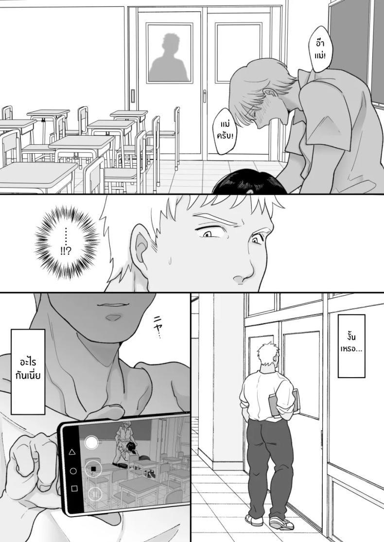 Doujin-Lc- อ่าน โดจิน มังฮวา เกาหลี ญี่ปุ่น จีน แปลไทย เเม่ของผมถูกพรากไป [Nyan dorosei] Suugaku Kyoushi no Kaa-san ga Taiiku Kyoushi ni Netorareru ตอนที่ 1 2 3 4 5 6 7 8 9 10 11 12 13 14 ฟรี ไม่มีโฆษณา อ่าน โดจิน Manhwa เกาหลี ญี่ปุ่น จีน เรามีครบ คัดมาให้เน้นๆ โดจิน 18+ รับประกันความฟินโดย  Doujin Lc