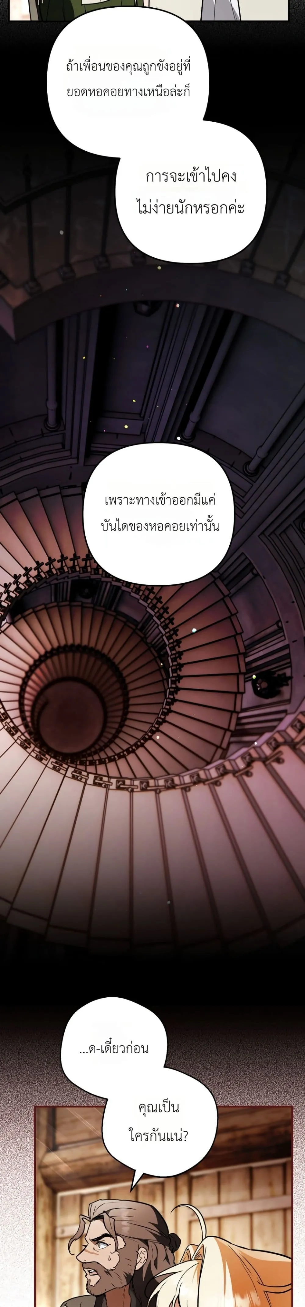 Manga-lc-com อ่านมังงะ อ่านการ์ตูน ออนไลน์ ฟรี Secretly Strong and Searching for My Daddy ตอนที่ 1 2 3 4 5 6 7 8 9 10 11 12 13 14 ฟรี ไม่มีโฆษณา Manga-lc - อ่าน มังงะ อ่าน การ์ตูน ออนไลน์ อ่านมังงะ ฟรี
