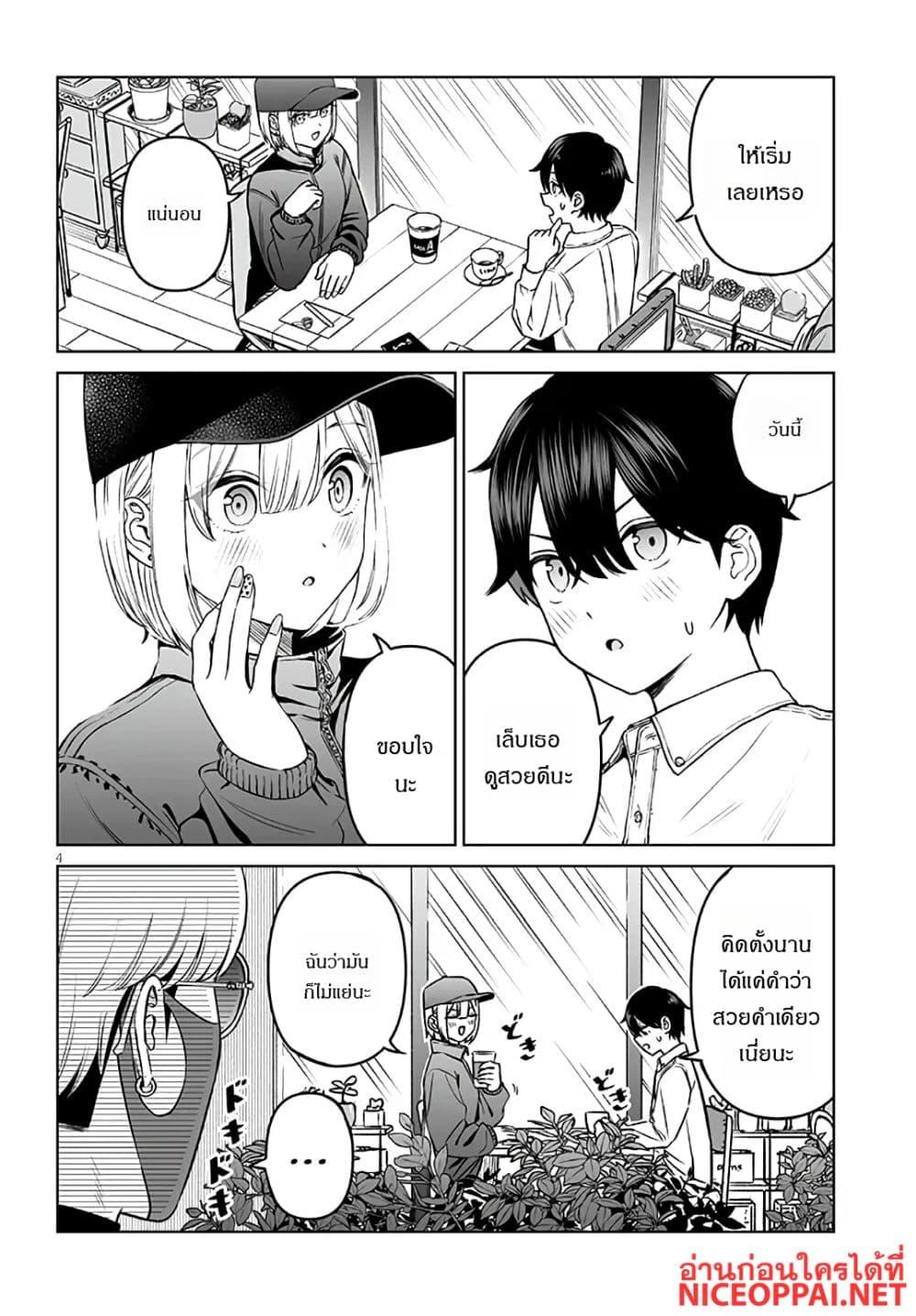 Manga-lc-com อ่านมังงะ อ่านการ์ตูน ออนไลน์ ฟรี Ouji-sama no Tomodachi ตอนที่ 1 2 3 4 5 6 7 8 9 10 11 12 13 14 ฟรี ไม่มีโฆษณา Manga-lc - อ่าน มังงะ อ่าน การ์ตูน ออนไลน์ อ่านมังงะ ฟรี