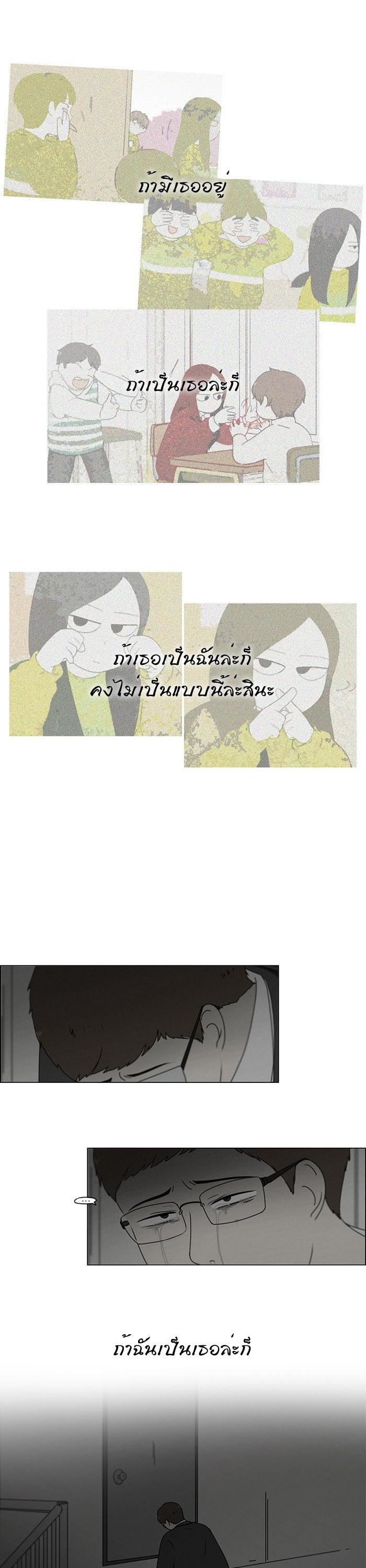 Manga-lc-com อ่านมังงะ อ่านการ์ตูน ออนไลน์ ฟรี Love Revolution รักนี้ต้องปฏิวัติ ตอนที่ 1 2 3 4 5 6 7 8 9 10 11 12 13 14 ฟรี ไม่มีโฆษณา Manga-lc - อ่าน มังงะ อ่าน การ์ตูน ออนไลน์ อ่านมังงะ ฟรี