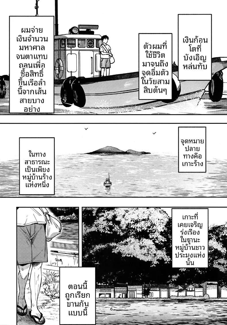 Doujin-Lc- อ่าน โดจิน มังฮวา เกาหลี ญี่ปุ่น จีน แปลไทย ปริศนาเกาะแห่งความลับของเหล่าเด็กสาว (Nada Salt, Dexys) ตอนที่ 1 2 3 4 5 6 7 8 9 10 11 12 13 14 ฟรี ไม่มีโฆษณา อ่าน โดจิน Manhwa เกาหลี ญี่ปุ่น จีน เรามีครบ คัดมาให้เน้นๆ โดจิน 18+ รับประกันความฟินโดย  Doujin Lc
