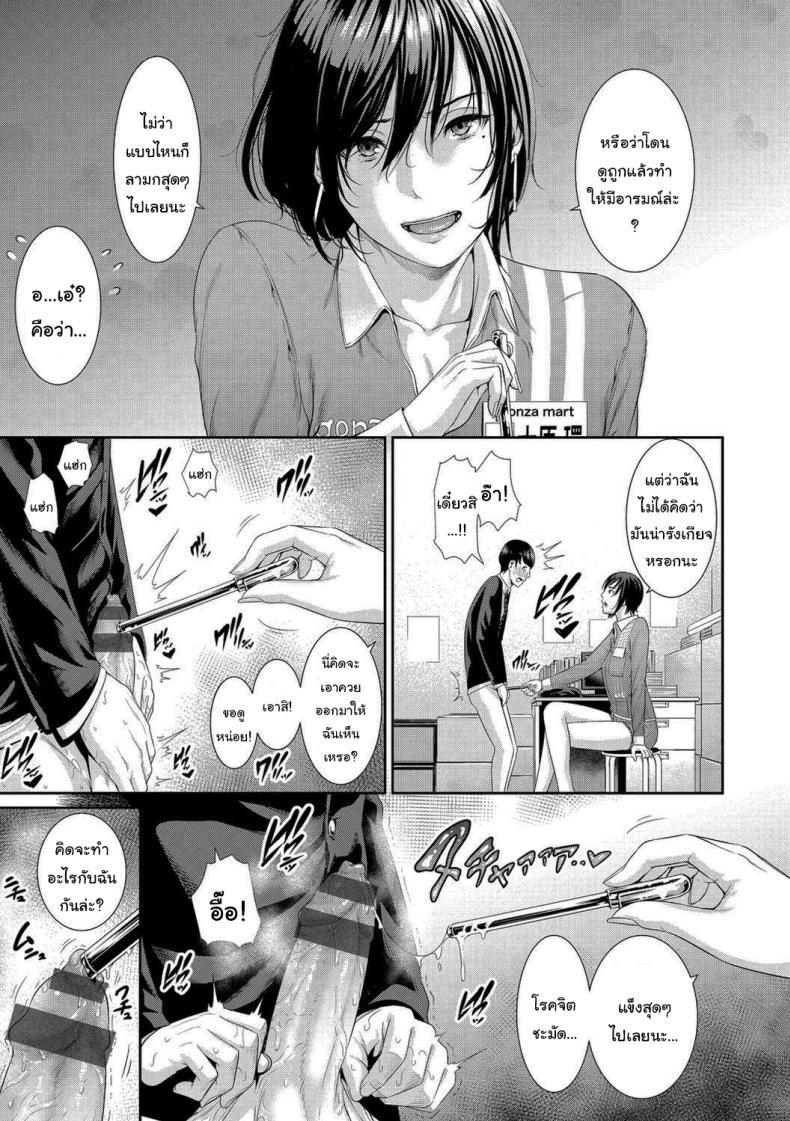 Doujin-Lc- อ่าน โดจิน มังฮวา เกาหลี ญี่ปุ่น จีน แปลไทย บทลงโทษ เด็กโรคจิต [Gonza] ตอนที่ 1 2 3 4 5 6 7 8 9 10 11 12 13 14 ฟรี ไม่มีโฆษณา อ่าน โดจิน Manhwa เกาหลี ญี่ปุ่น จีน เรามีครบ คัดมาให้เน้นๆ โดจิน 18+ รับประกันความฟินโดย  Doujin Lc