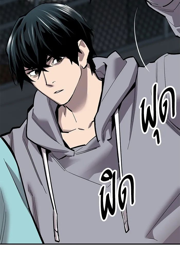 ยอดคนเลเวลทะลุ ตอนที่ 25  การกลับมาของฮีโร่ (2) รูปที่ 20