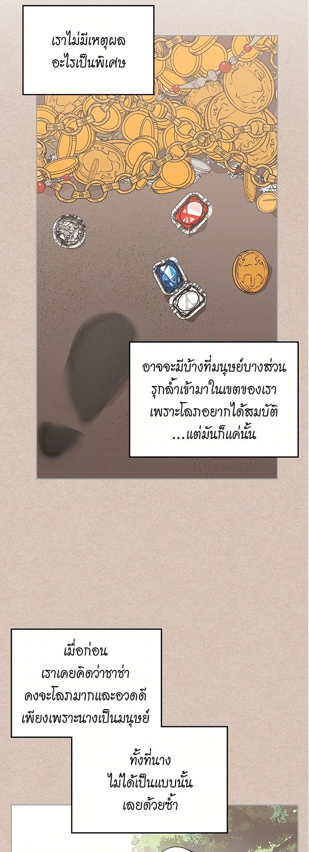 Manga-lc-com อ่านมังงะ อ่านการ์ตูน ออนไลน์ ฟรี The Antagonist’s Pet ตอนที่ 1 2 3 4 5 6 7 8 9 10 11 12 13 14 ฟรี ไม่มีโฆษณา Manga-lc - อ่าน มังงะ อ่าน การ์ตูน ออนไลน์ อ่านมังงะ ฟรี