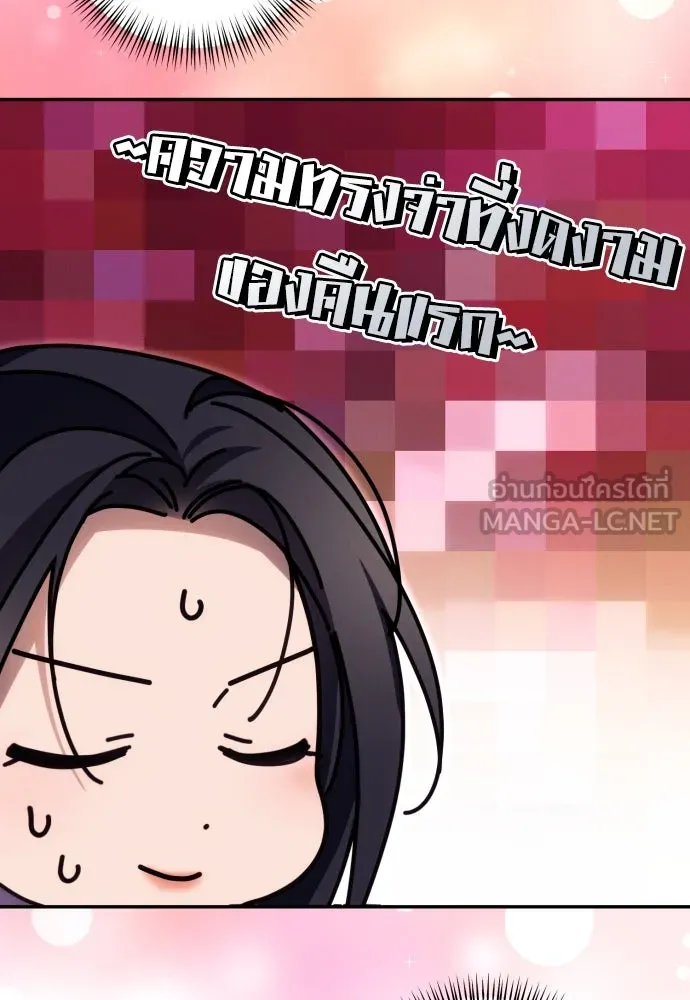 ฉันจะจีบท่านดยุกแดนเหนือ ตอนที่ 73 รูปที่ 57