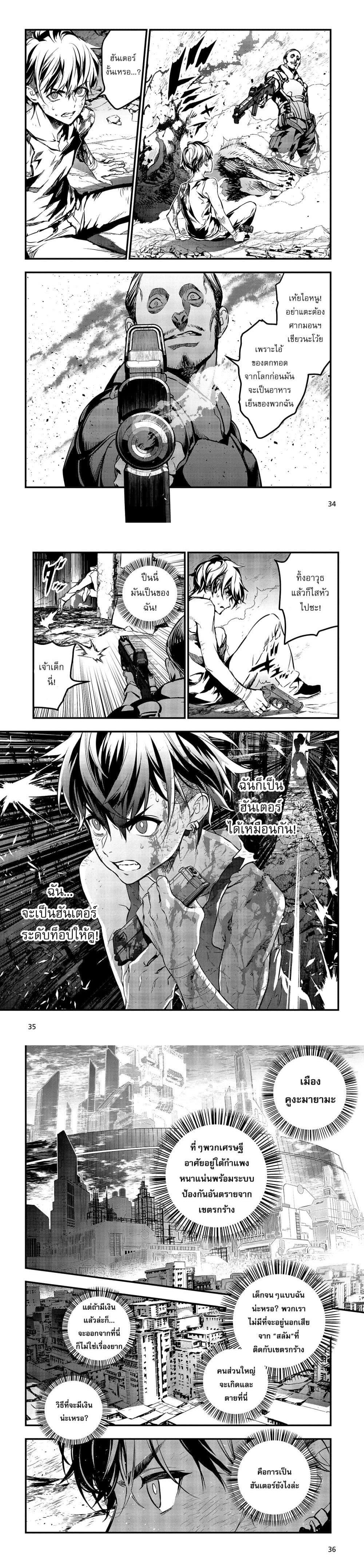 Manga-lc-com อ่านมังงะ อ่านการ์ตูน ออนไลน์ ฟรี Rebuild World ตอนที่ 1 2 3 4 5 6 7 8 9 10 11 12 13 14 ฟรี ไม่มีโฆษณา Manga-lc - อ่าน มังงะ อ่าน การ์ตูน ออนไลน์ อ่านมังงะ ฟรี