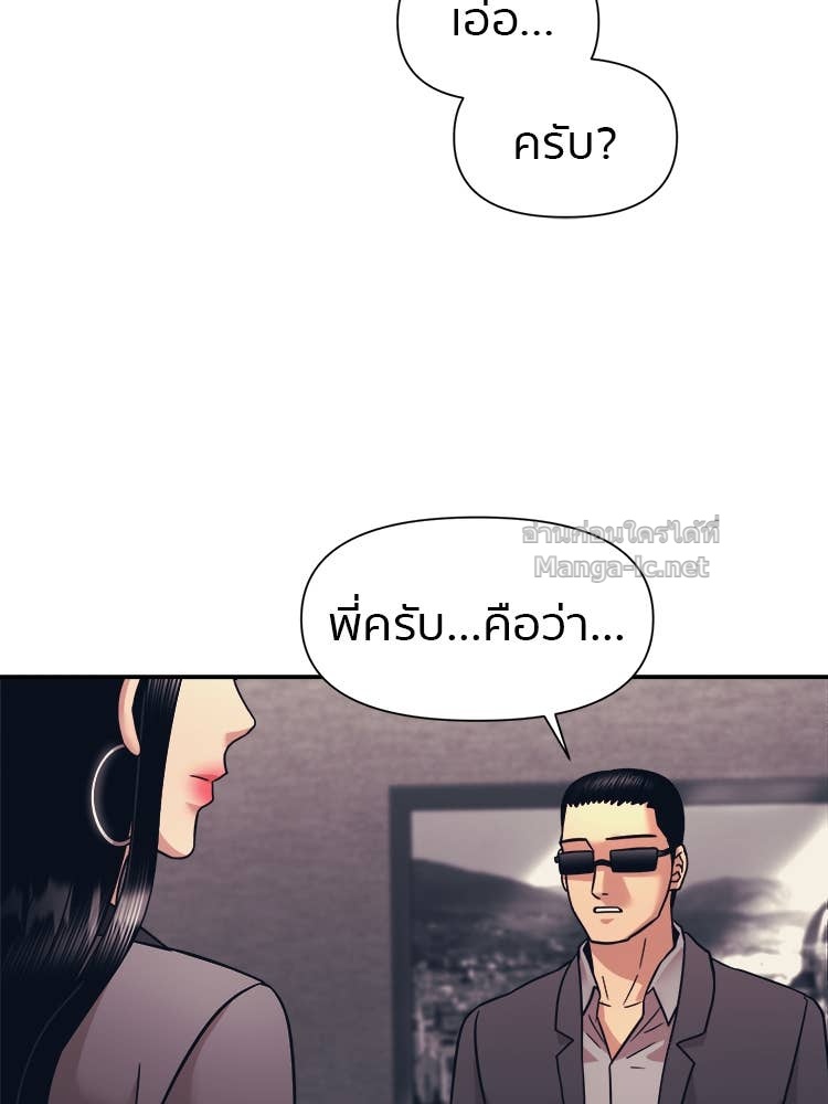 Doujin-Lc- อ่าน โดจิน มังฮวา เกาหลี ญี่ปุ่น จีน แปลไทย โคตรแกร่ง ตอนที่ 1 2 3 4 5 6 7 8 9 10 11 12 13 14 ฟรี ไม่มีโฆษณา อ่าน โดจิน Manhwa เกาหลี ญี่ปุ่น จีน เรามีครบ คัดมาให้เน้นๆ โดจิน 18+ รับประกันความฟินโดย Doujin Lc