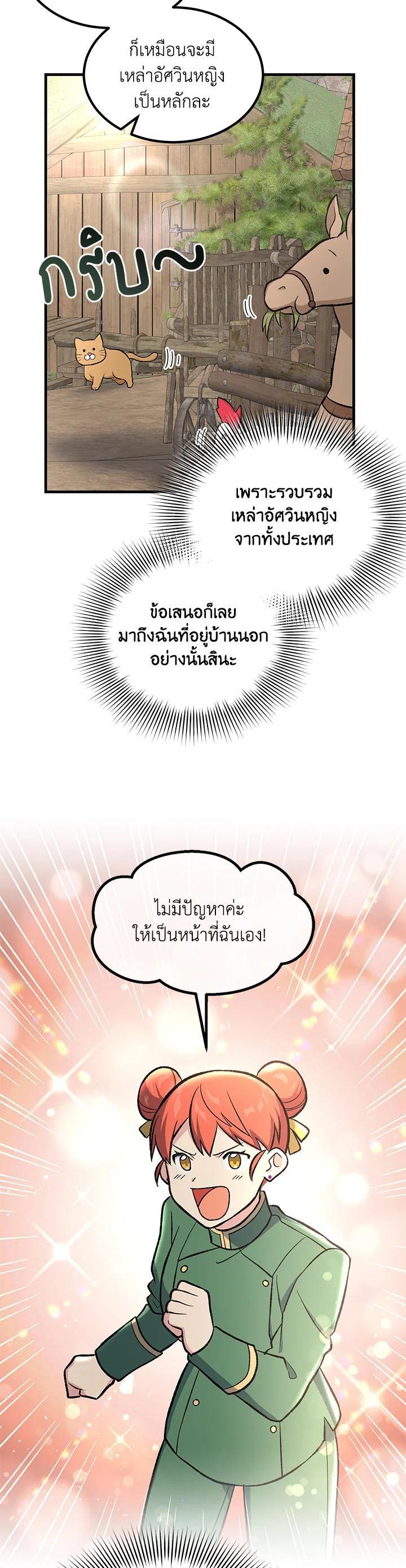 Manga-lc-com อ่านมังงะ อ่านการ์ตูน ออนไลน์ ฟรี How the Pro in His Past Life Sucks the Sweet Honey ตอนที่ 1 2 3 4 5 6 7 8 9 10 11 12 13 14 ฟรี ไม่มีโฆษณา Manga-lc - อ่าน มังงะ อ่าน การ์ตูน ออนไลน์ อ่านมังงะ ฟรี