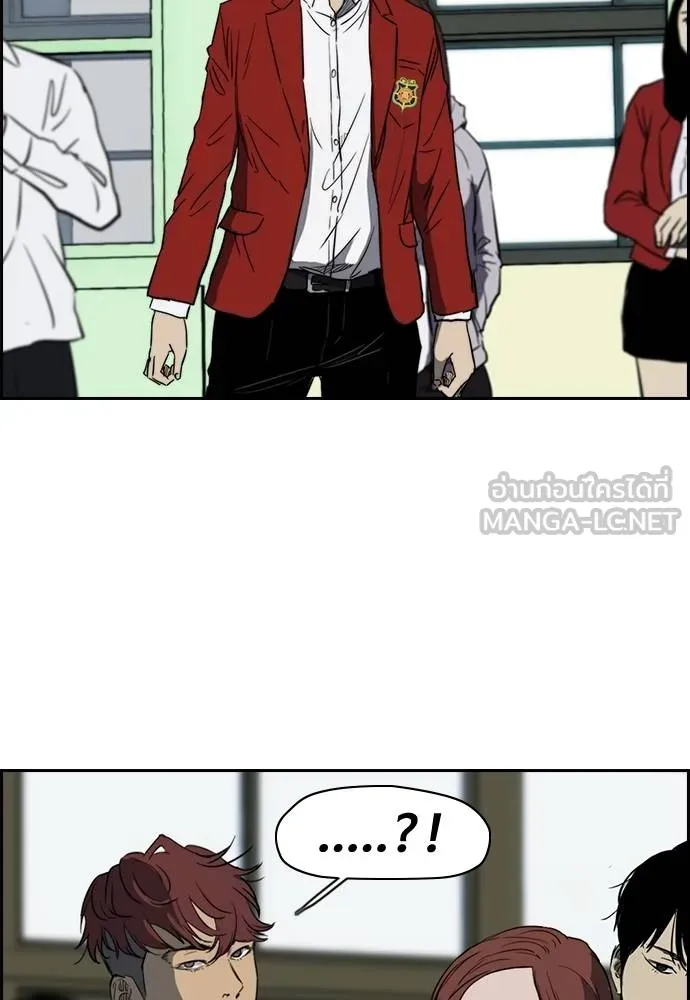 ปั่นสู้ฝัน ตอนที่ 168 รูปที่ 48