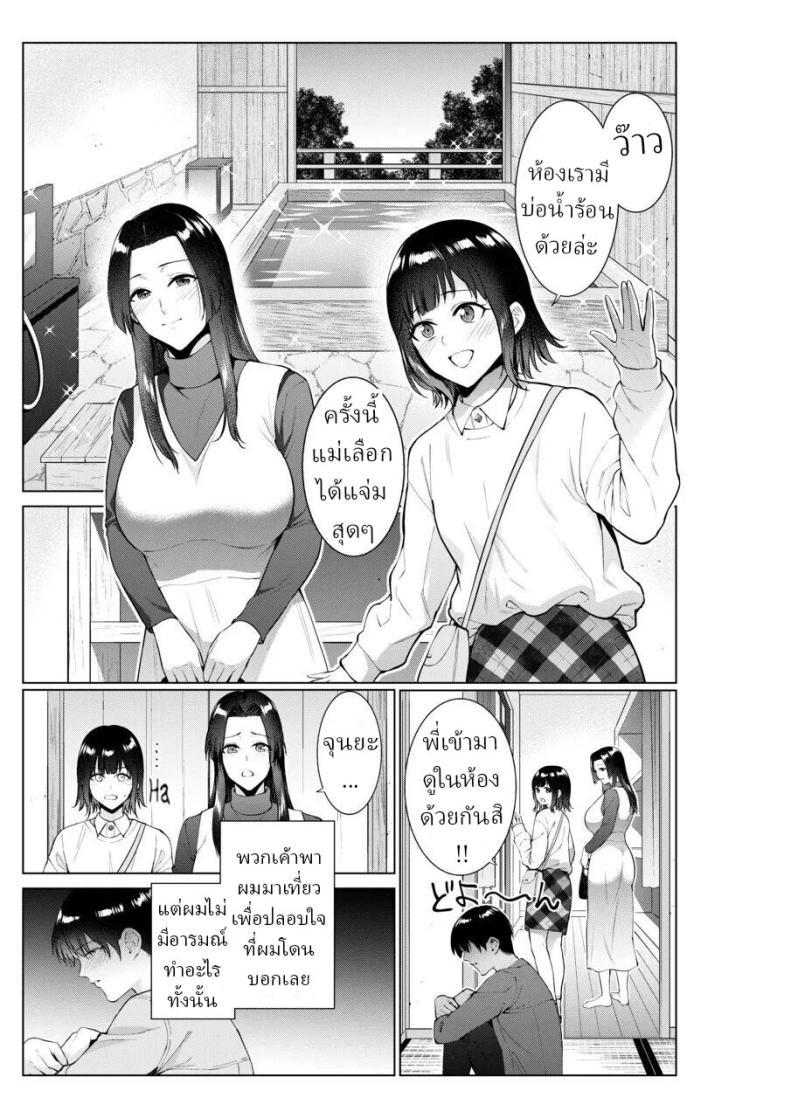 Doujin-Lc- อ่าน โดจิน มังฮวา เกาหลี ญี่ปุ่น จีน แปลไทย เย็ดกับแม่และน้องที่เรียวกัง [Natsu no Oyatsu] ตอนที่ 1 2 3 4 5 6 7 8 9 10 11 12 13 14 ฟรี ไม่มีโฆษณา อ่าน โดจิน Manhwa เกาหลี ญี่ปุ่น จีน เรามีครบ คัดมาให้เน้นๆ โดจิน 18+ รับประกันความฟินโดย  Doujin Lc