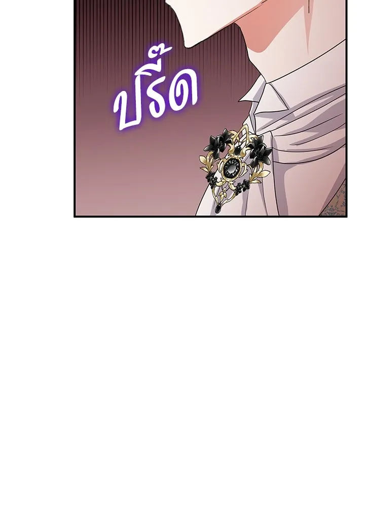 อดีตภรรยาของพระเอกหนุ่มจอมคลั่งรัก ตอนที่ 61 รูปที่ 31