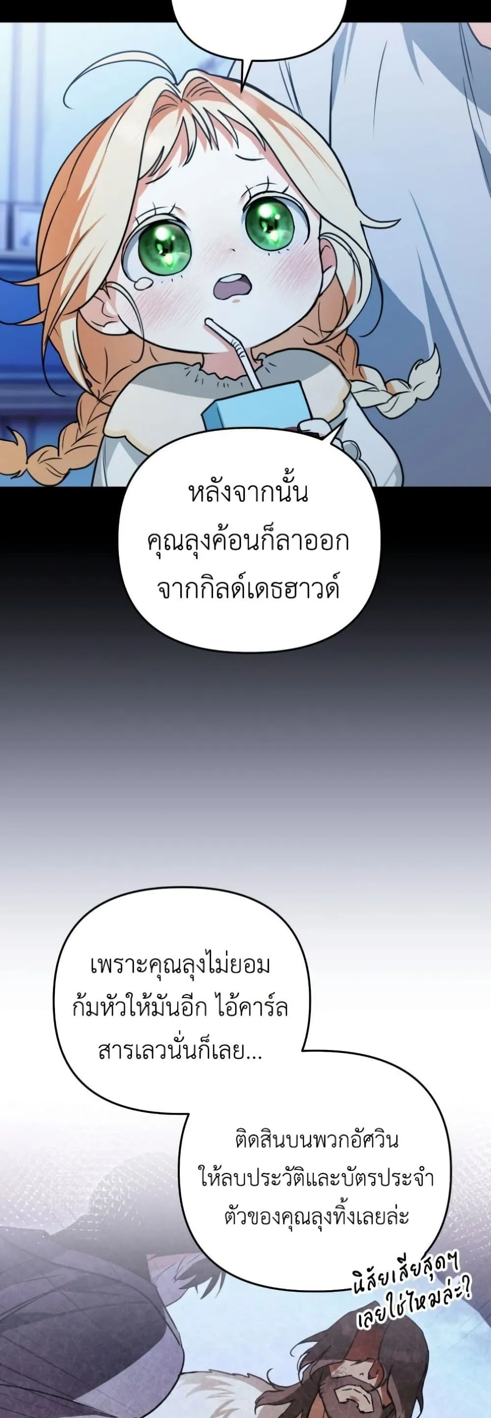 Manga-lc-com อ่านมังงะ อ่านการ์ตูน ออนไลน์ ฟรี Secretly Strong and Searching for My Daddy ตอนที่ 1 2 3 4 5 6 7 8 9 10 11 12 13 14 ฟรี ไม่มีโฆษณา Manga-lc - อ่าน มังงะ อ่าน การ์ตูน ออนไลน์ อ่านมังงะ ฟรี