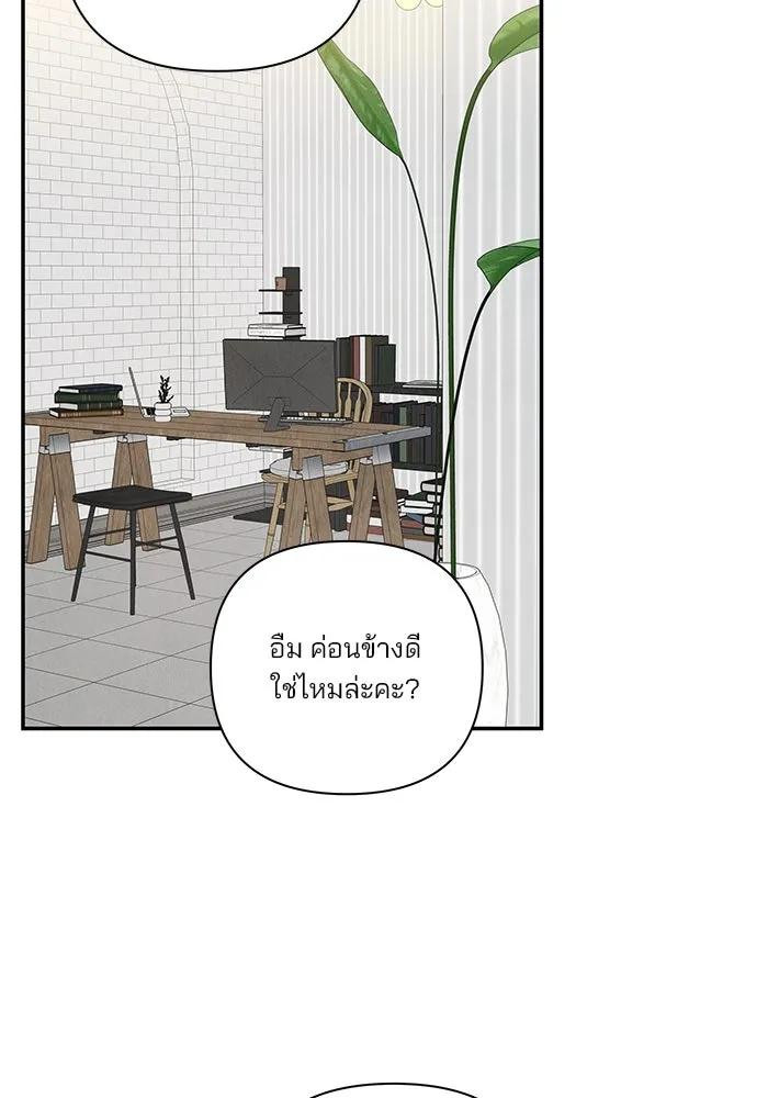 ปุลโซราได้เวลาดัง ตอนที่ 47 รูปที่ 47