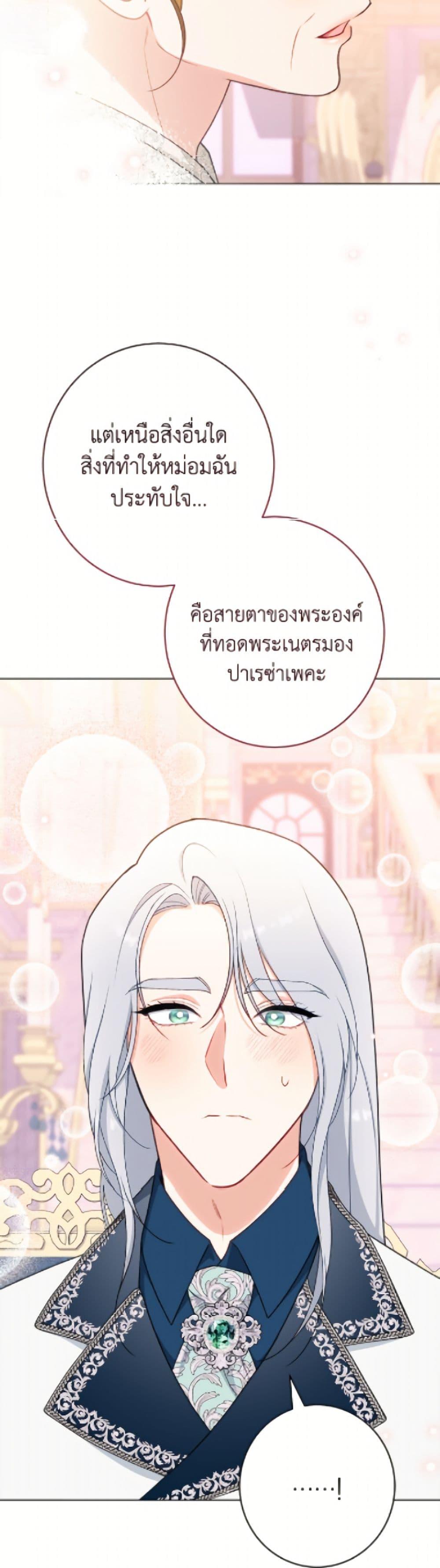 Manga-lc-com อ่านมังงะ อ่านการ์ตูน ออนไลน์ ฟรี The Villainess Empress’s Attendant ตอนที่ 1 2 3 4 5 6 7 8 9 10 11 12 13 14 ฟรี ไม่มีโฆษณา Manga-lc - อ่าน มังงะ อ่าน การ์ตูน ออนไลน์ อ่านมังงะ ฟรี