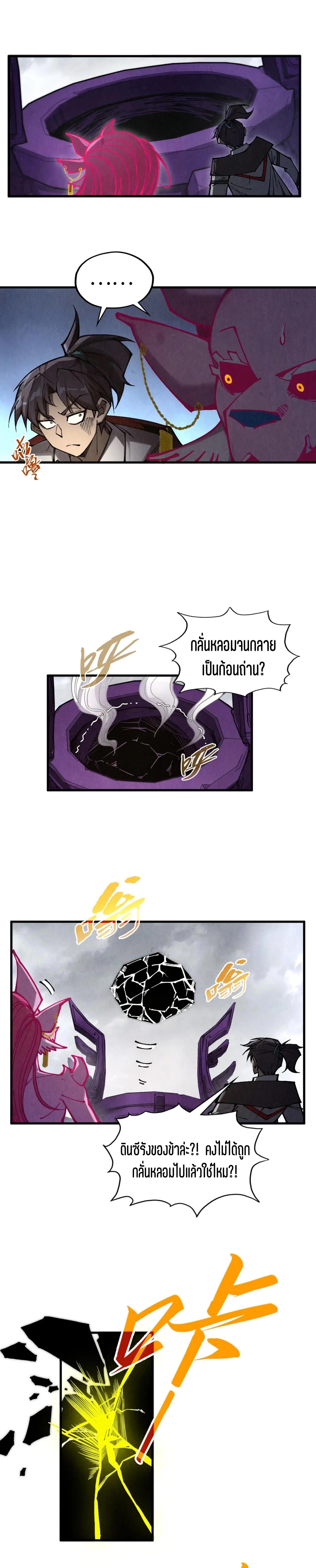 Manga-lc-com อ่านมังงะ อ่านการ์ตูน ออนไลน์ ฟรี The Eternal Supreme ตอนที่ 1 2 3 4 5 6 7 8 9 10 11 12 13 14 ฟรี ไม่มีโฆษณา Manga-lc - อ่าน มังงะ อ่าน การ์ตูน ออนไลน์ อ่านมังงะ ฟรี