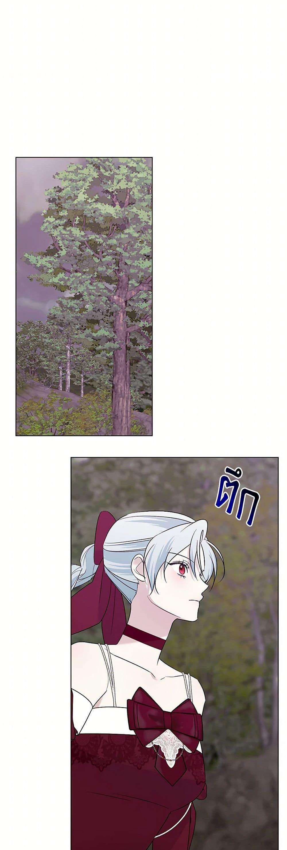 Manga-lc-com อ่านมังงะ อ่านการ์ตูน ออนไลน์ ฟรี Somehow, My Tyrant Husband Has Became Cautious ตอนที่ 1 2 3 4 5 6 7 8 9 10 11 12 13 14 ฟรี ไม่มีโฆษณา Manga-lc - อ่าน มังงะ อ่าน การ์ตูน ออนไลน์ อ่านมังงะ ฟรี