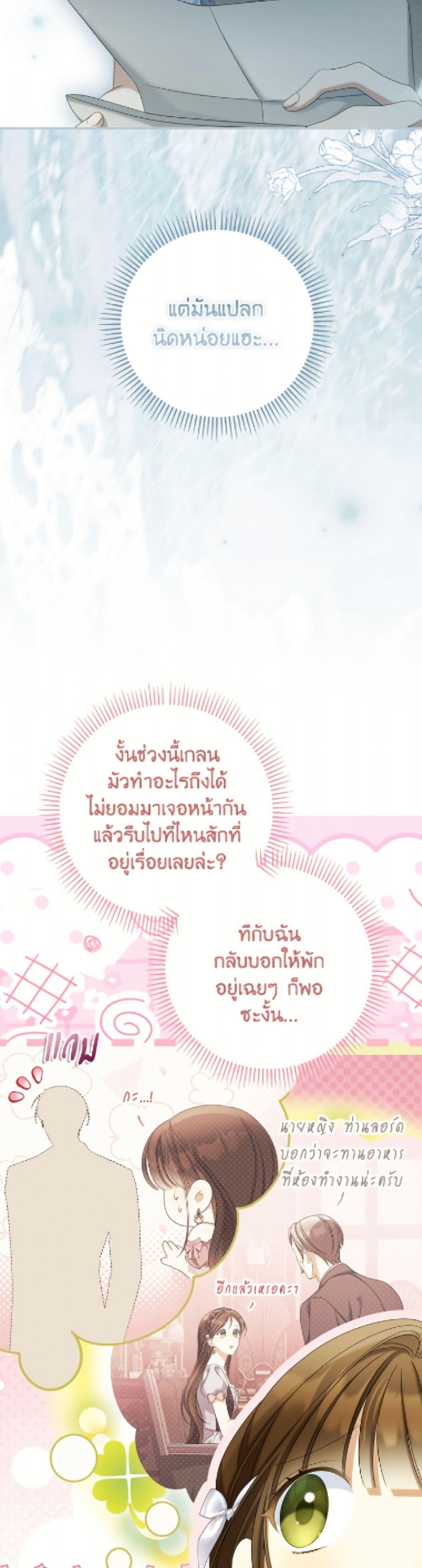 Manga-lc-com อ่านมังงะ อ่านการ์ตูน ออนไลน์ ฟรี Why Are You Obsessed With Your Fake Wife ตอนที่ 1 2 3 4 5 6 7 8 9 10 11 12 13 14 ฟรี ไม่มีโฆษณา Manga-lc - อ่าน มังงะ อ่าน การ์ตูน ออนไลน์ อ่านมังงะ ฟรี