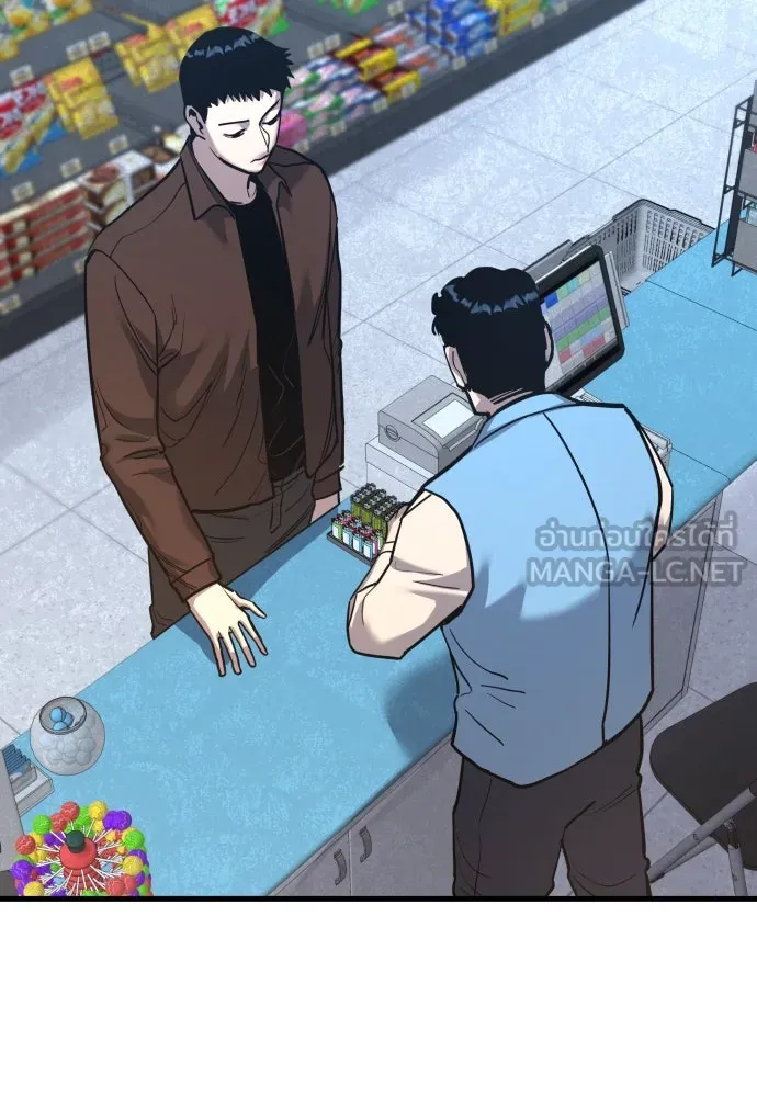 มือพิพากษา ตอนที่ 43 รูปที่ 102