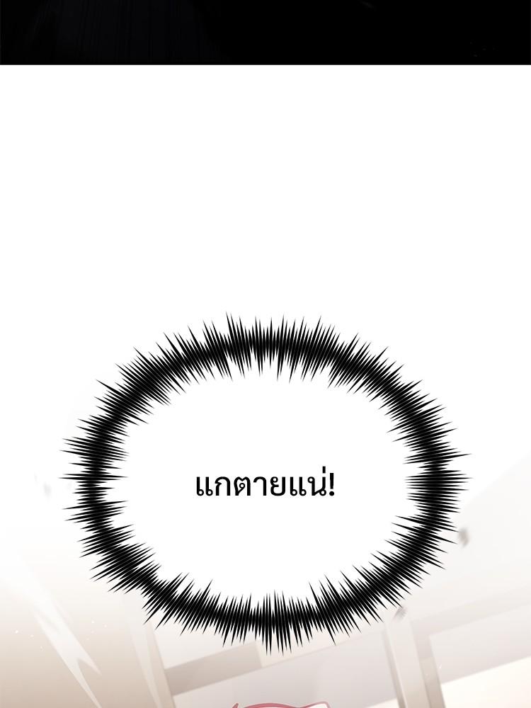 Doujin-Lc- อ่าน โดจิน มังฮวา เกาหลี ญี่ปุ่น จีน แปลไทย Devil Returns To School Days ตอนที่ 1 2 3 4 5 6 7 8 9 10 11 12 13 14 ฟรี ไม่มีโฆษณา อ่าน โดจิน Manhwa เกาหลี ญี่ปุ่น จีน เรามีครบ คัดมาให้เน้นๆ โดจิน 18+ รับประกันความฟินโดย  Doujin Lc