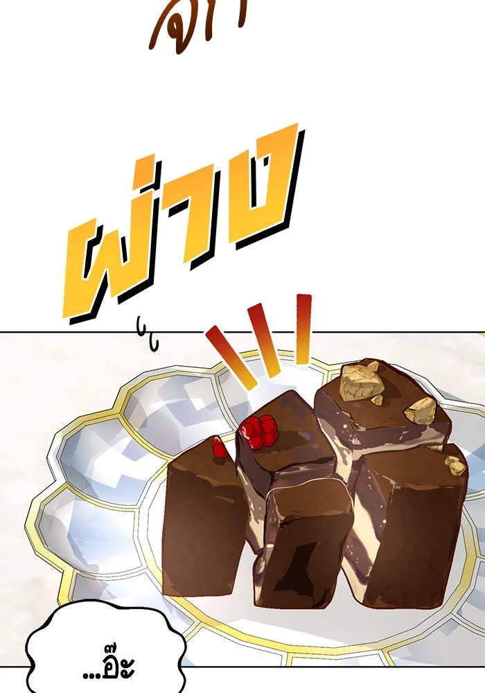 บุตรีดยุกขอไม่แต่งงานbrกับหนุ่มในฝัน ตอนที่ 44 รูปที่ 110