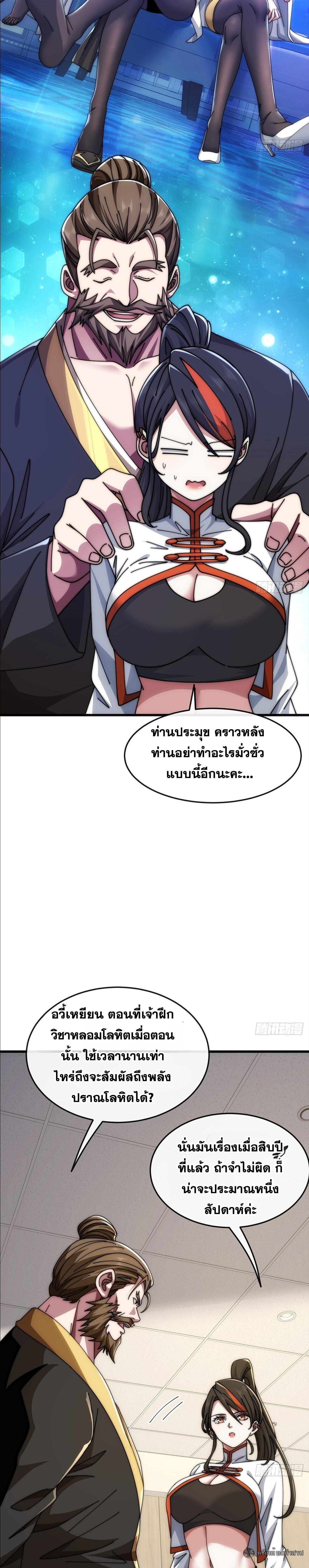 Manga-lc-com อ่านมังงะ อ่านการ์ตูน ออนไลน์ ฟรี Infinite Evolution From Zero ตอนที่ 1 2 3 4 5 6 7 8 9 10 11 12 13 14 ฟรี ไม่มีโฆษณา Manga-lc - อ่าน มังงะ อ่าน การ์ตูน ออนไลน์ อ่านมังงะ ฟรี