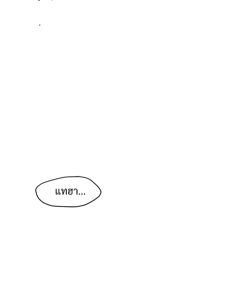 บุปผารุ่มราคะ ตอนที่ 89 รูปที่ 143