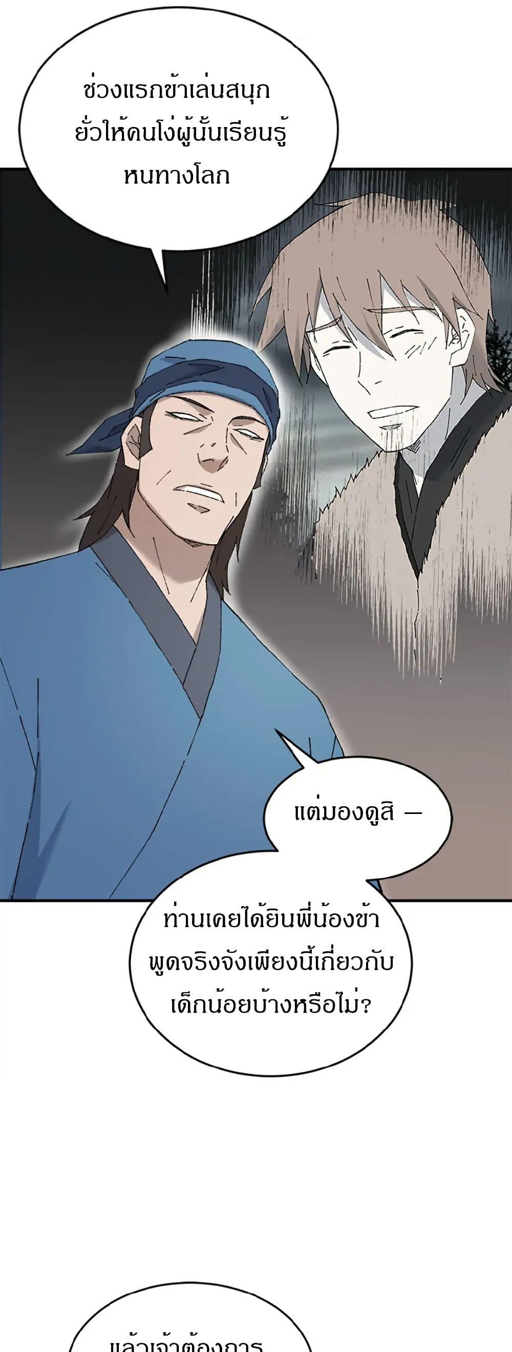 Manga-lc-com อ่านมังงะ อ่านการ์ตูน ออนไลน์ ฟรี Sunyu of the Shadowless ตอนที่ 1 2 3 4 5 6 7 8 9 10 11 12 13 14 ฟรี ไม่มีโฆษณา Manga-lc - อ่าน มังงะ อ่าน การ์ตูน ออนไลน์ อ่านมังงะ ฟรี