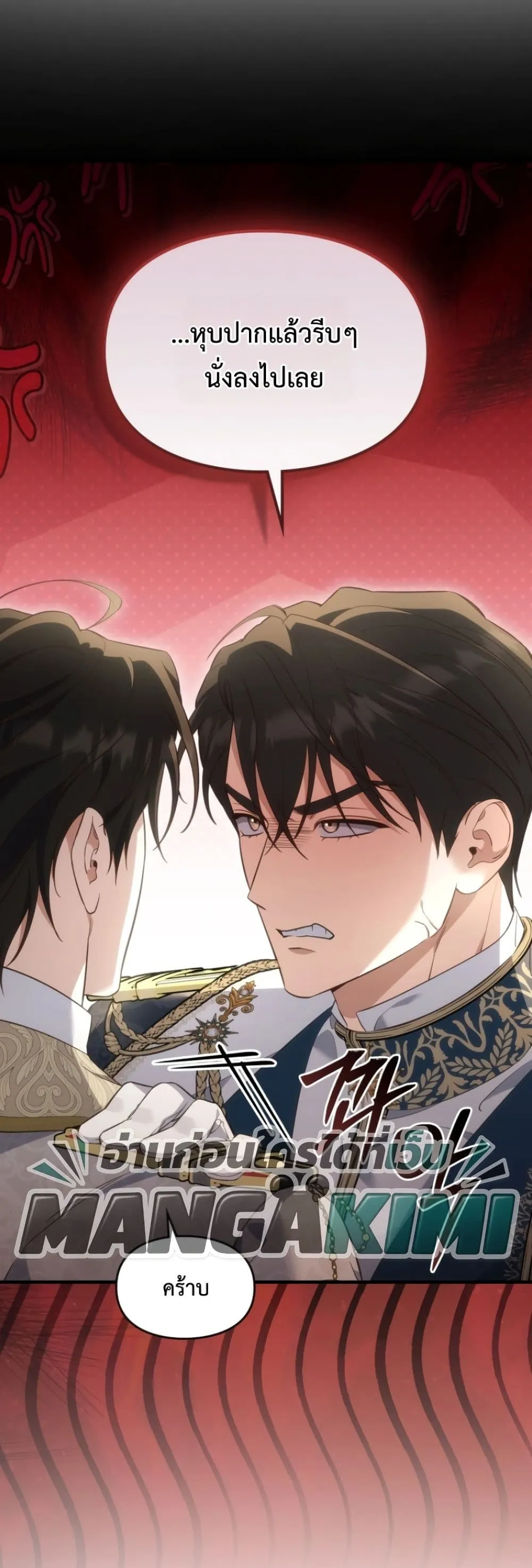 Manga-lc-com อ่านมังงะ อ่านการ์ตูน ออนไลน์ ฟรี Time Healer Ceres ตอนที่ 1 2 3 4 5 6 7 8 9 10 11 12 13 14 ฟรี ไม่มีโฆษณา Manga-lc - อ่าน มังงะ อ่าน การ์ตูน ออนไลน์ อ่านมังงะ ฟรี