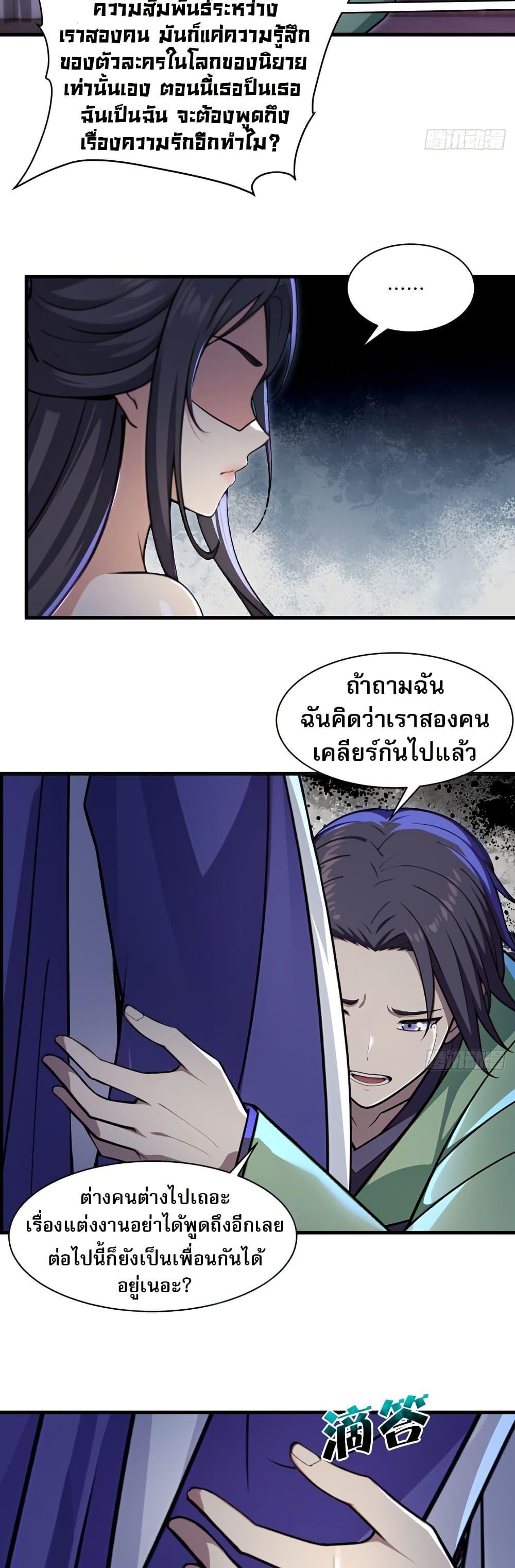 Manga-lc-com อ่านมังงะ อ่านการ์ตูน ออนไลน์ ฟรี The Villain Wants to Live One More Day ตอนที่ 1 2 3 4 5 6 7 8 9 10 11 12 13 14 ฟรี ไม่มีโฆษณา Manga-lc - อ่าน มังงะ อ่าน การ์ตูน ออนไลน์ อ่านมังงะ ฟรี