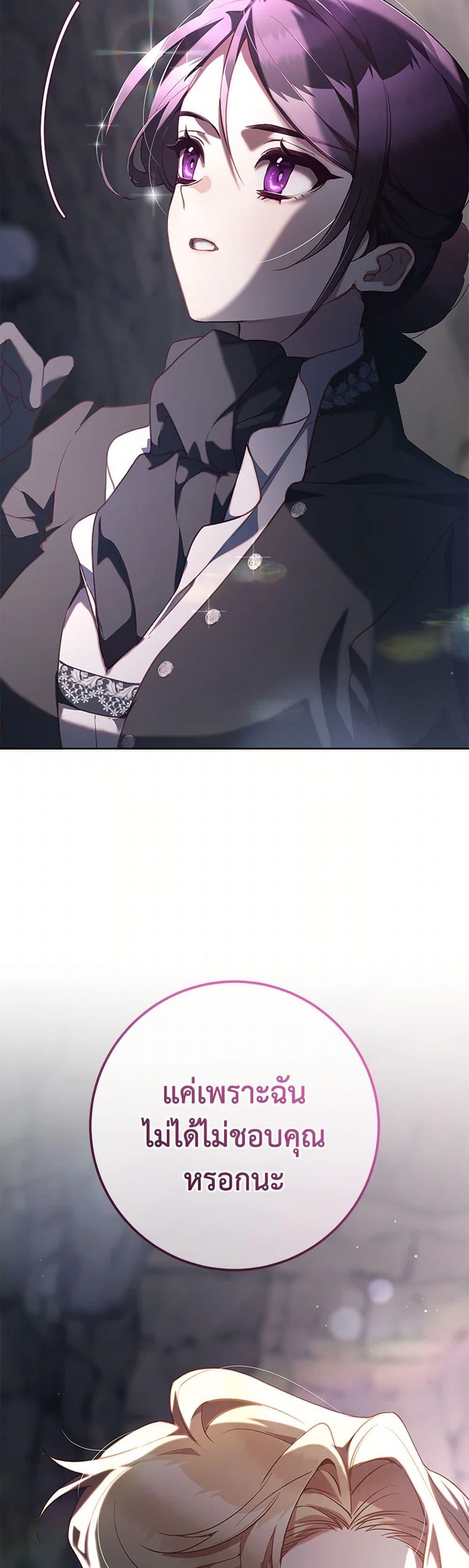 Manga-lc-com อ่านมังงะ อ่านการ์ตูน ออนไลน์ ฟรี Second Life of a Trash Princess ตอนที่ 1 2 3 4 5 6 7 8 9 10 11 12 13 14 ฟรี ไม่มีโฆษณา Manga-lc - อ่าน มังงะ อ่าน การ์ตูน ออนไลน์ อ่านมังงะ ฟรี