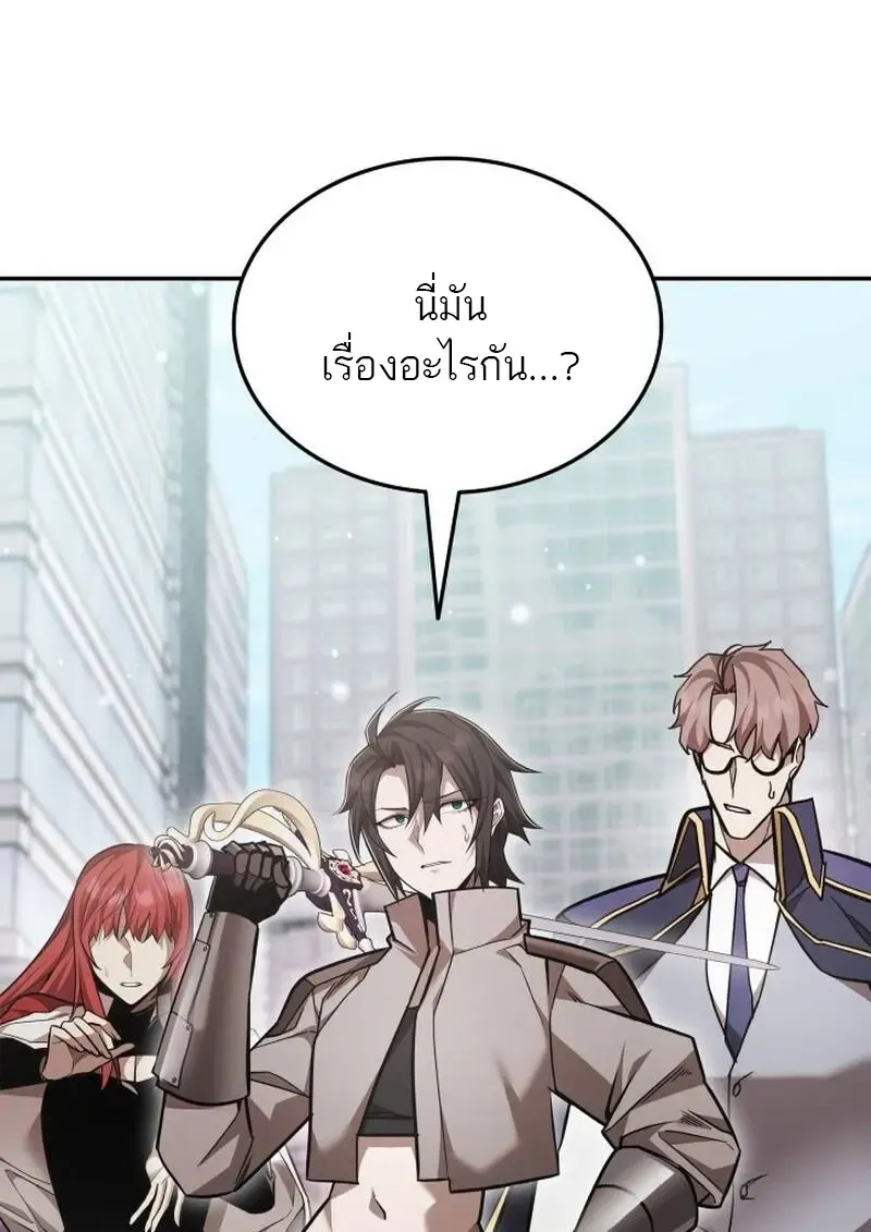 Subscribed To The Transcendental Channels แค_กดส_บตะไคร_ ก_ได_พล_งมาเฉยเลย ตอนที่ ตอนที่ 94 รูปที่ 18