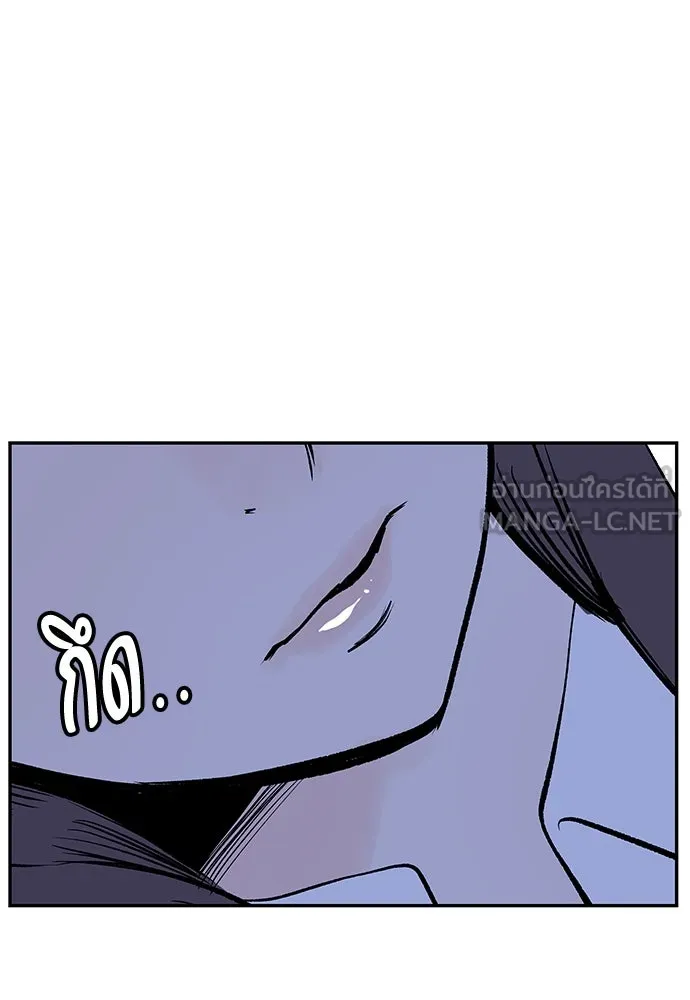 ถ่านไฟเราไม่เก่าเลย ตอนที่ 7 รูปที่ 57