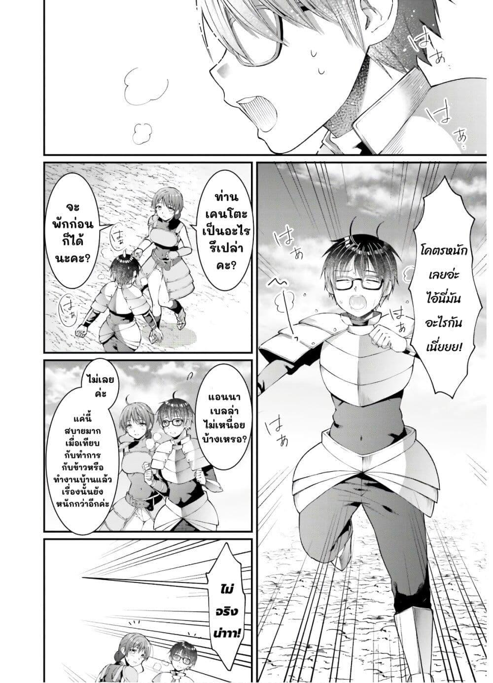 Manga-lc-com อ่านมังงะ อ่านการ์ตูน ออนไลน์ ฟรี Neta Chara Kari Play no Tsumori ga Isekai Shoukan ตอนที่ 1 2 3 4 5 6 7 8 9 10 11 12 13 14 ฟรี ไม่มีโฆษณา Manga-lc - อ่าน มังงะ อ่าน การ์ตูน ออนไลน์ อ่านมังงะ ฟรี