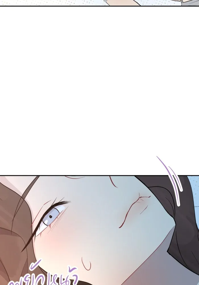 จันทร์เจ้า ตอนที่ ตอนที่ ๑๘  สบตาข้าไว้นะ รูปที่ 37