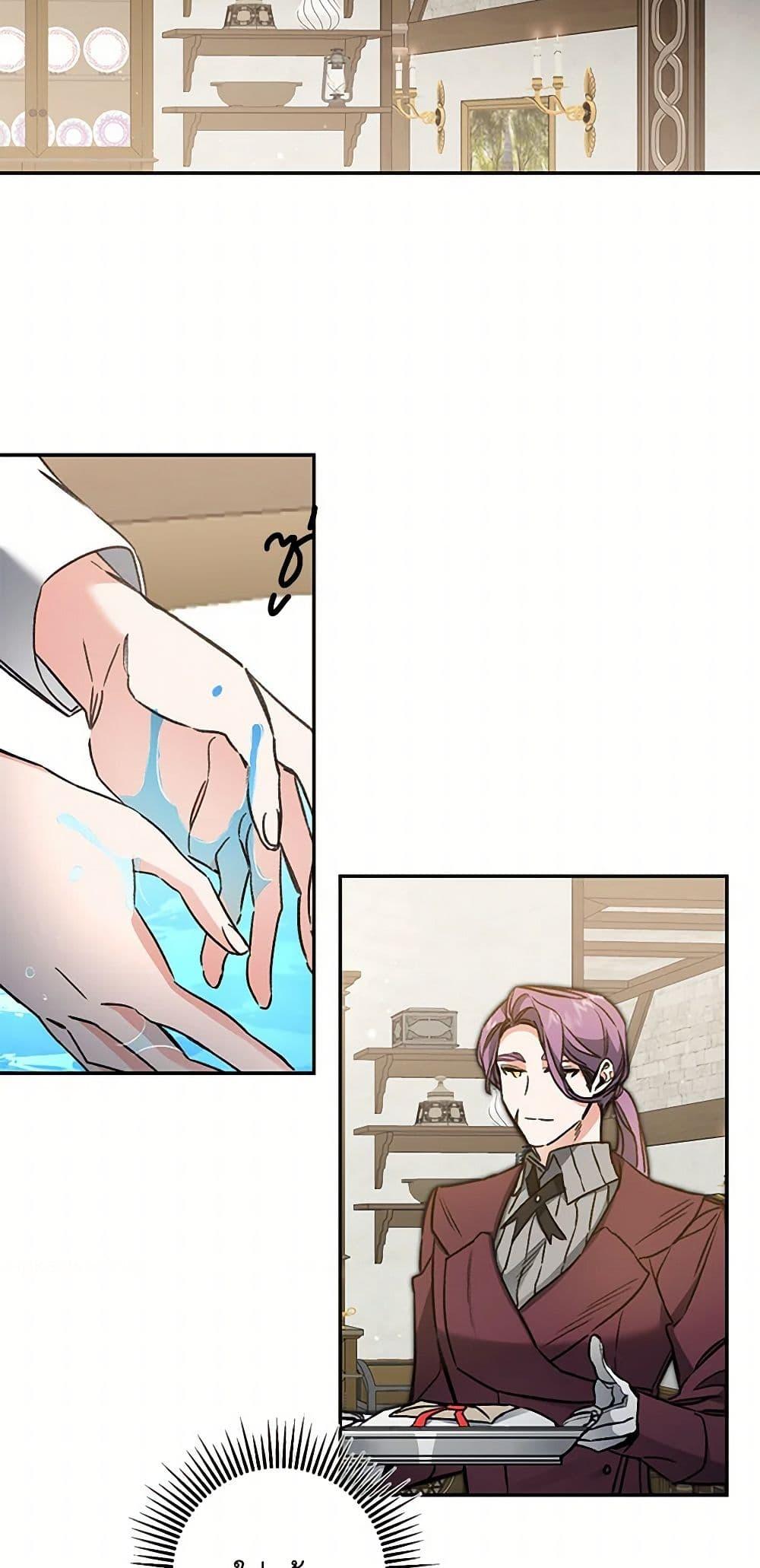 Manga-lc-com อ่านมังงะ อ่านการ์ตูน ออนไลน์ ฟรี I’ve Become the Villainous Empress of a Novel ตอนที่ 1 2 3 4 5 6 7 8 9 10 11 12 13 14 ฟรี ไม่มีโฆษณา Manga-lc - อ่าน มังงะ อ่าน การ์ตูน ออนไลน์ อ่านมังงะ ฟรี