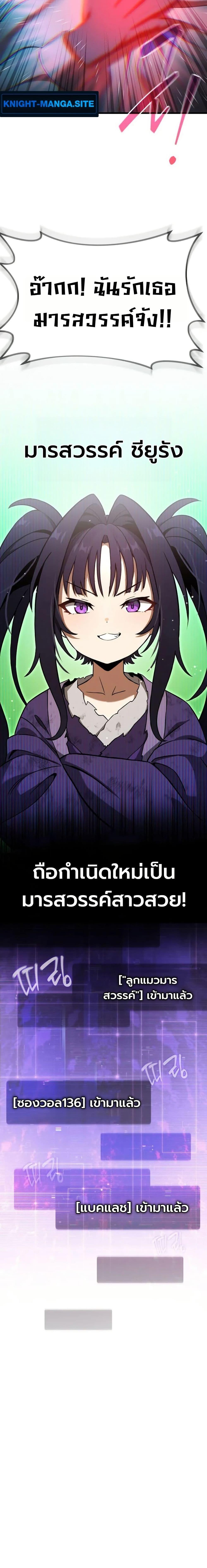 Manga-lc-com อ่านมังงะ อ่านการ์ตูน ออนไลน์ ฟรี The Heavenly Demons Otherworld Livestream ตอนที่ 1 2 3 4 5 6 7 8 9 10 11 12 13 14 ฟรี ไม่มีโฆษณา Manga-lc - อ่าน มังงะ อ่าน การ์ตูน ออนไลน์ อ่านมังงะ ฟรี