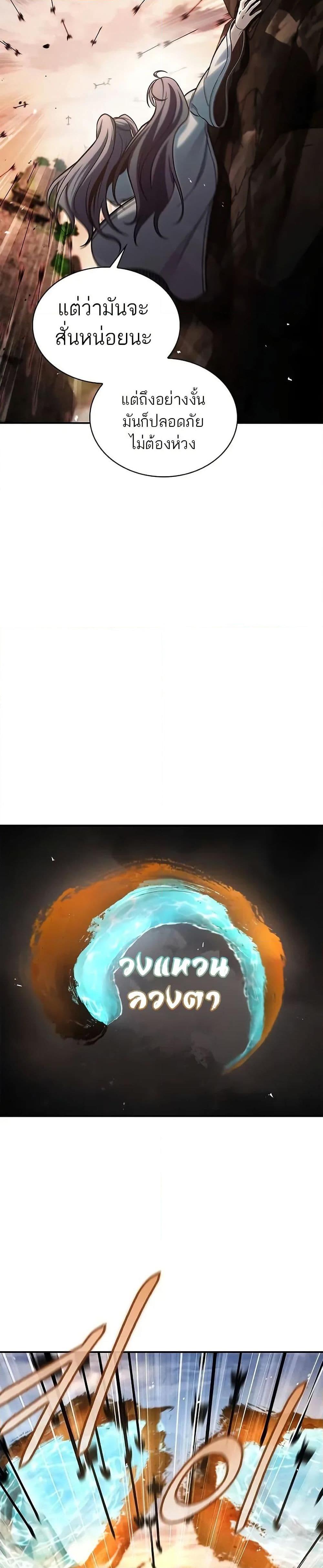 Manga-lc-com อ่านมังงะ อ่านการ์ตูน ออนไลน์ ฟรี Heavenly Grand Archive’s Young Master ตอนที่ 1 2 3 4 5 6 7 8 9 10 11 12 13 14 ฟรี ไม่มีโฆษณา Manga-lc - อ่าน มังงะ อ่าน การ์ตูน ออนไลน์ อ่านมังงะ ฟรี