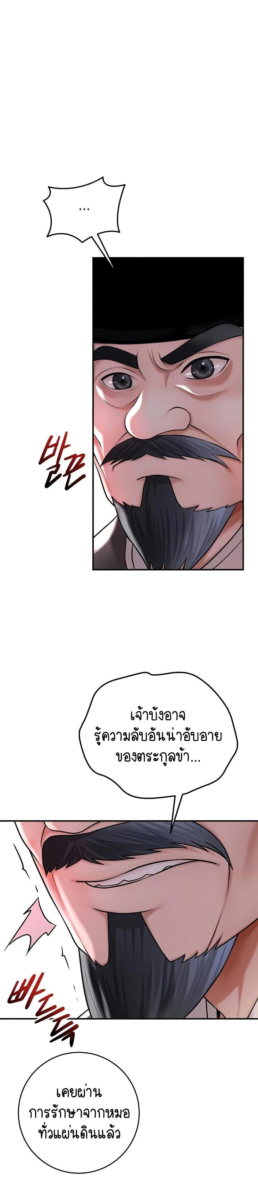 Doujin-Lc- อ่าน โดจิน มังฮวา เกาหลี ญี่ปุ่น จีน แปลไทย Brothel ตอนที่ 1 2 3 4 5 6 7 8 9 10 11 12 13 14 ฟรี ไม่มีโฆษณา อ่าน โดจิน Manhwa เกาหลี ญี่ปุ่น จีน เรามีครบ คัดมาให้เน้นๆ โดจิน 18+ รับประกันความฟินโดย  Doujin Lc