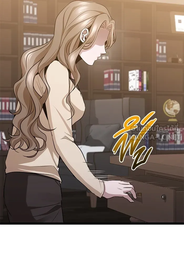 ราชินีนักบู๊ ตอนที่ 43 รูปที่ 15