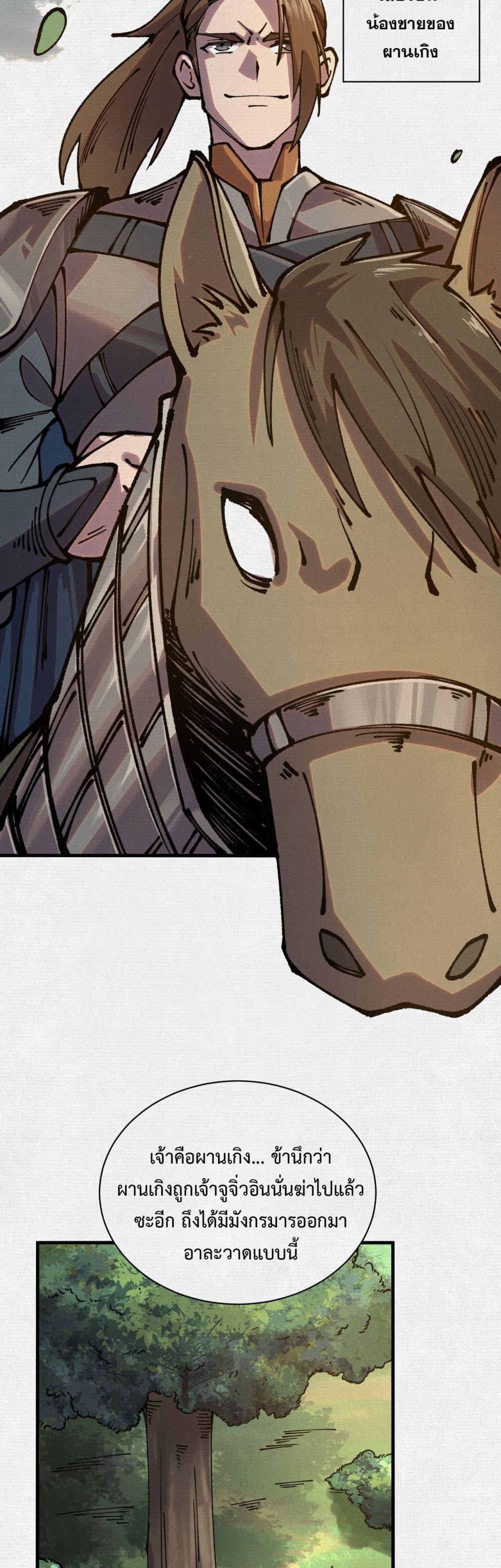 Manga-lc-com อ่านมังงะ อ่านการ์ตูน ออนไลน์ ฟรี Soul of Chi You ตอนที่ 1 2 3 4 5 6 7 8 9 10 11 12 13 14 ฟรี ไม่มีโฆษณา Manga-lc - อ่าน มังงะ อ่าน การ์ตูน ออนไลน์ อ่านมังงะ ฟรี