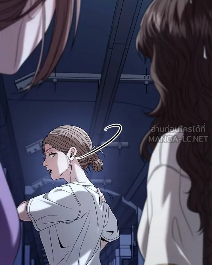 โทษที พื้นที่นี้ ตอนที่ 20 รูปที่ 197