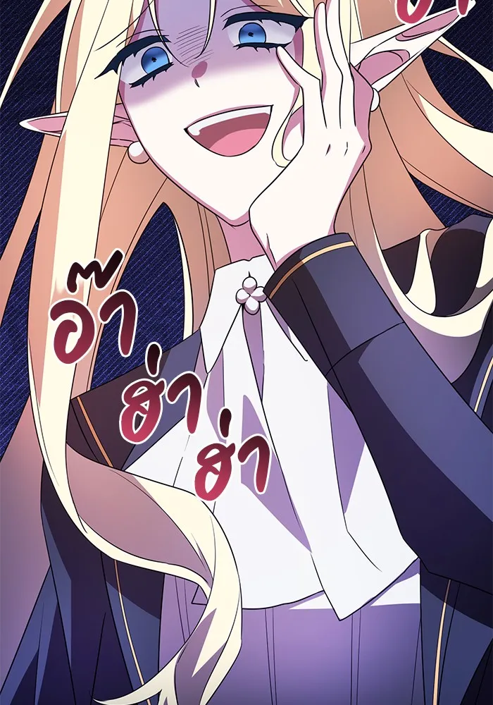 อะคาเดมีนี้เห็นทีจะเจ๊ง ตอนที่ 21 รูปที่ 59