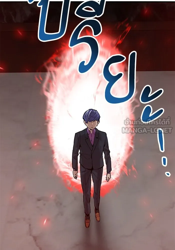 ยอดคนเลเวลทะลุ ตอนที่ 59 เส้นเวลา รูปที่ 21