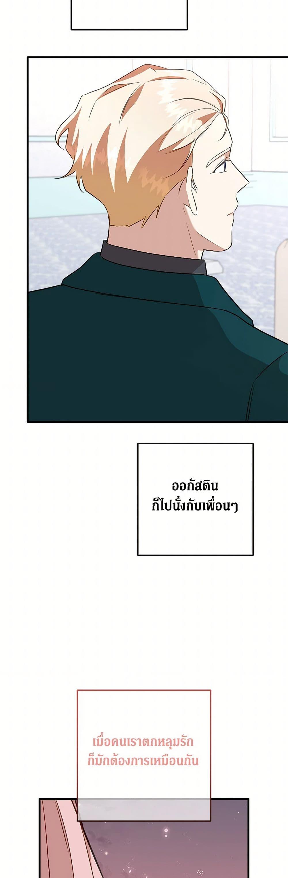 Manga-lc-com อ่านมังงะ อ่านการ์ตูน ออนไลน์ ฟรี Can’t Go Too Far With the Unrelenting Duke ตอนที่ 1 2 3 4 5 6 7 8 9 10 11 12 13 14 ฟรี ไม่มีโฆษณา Manga-lc - อ่าน มังงะ อ่าน การ์ตูน ออนไลน์ อ่านมังงะ ฟรี