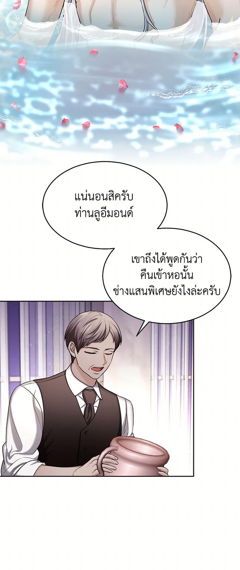 Manga-lc-com อ่านมังงะ อ่านการ์ตูน ออนไลน์ ฟรี The Duchess’s Contract Marriage ตอนที่ 1 2 3 4 5 6 7 8 9 10 11 12 13 14 ฟรี ไม่มีโฆษณา Manga-lc - อ่าน มังงะ อ่าน การ์ตูน ออนไลน์ อ่านมังงะ ฟรี