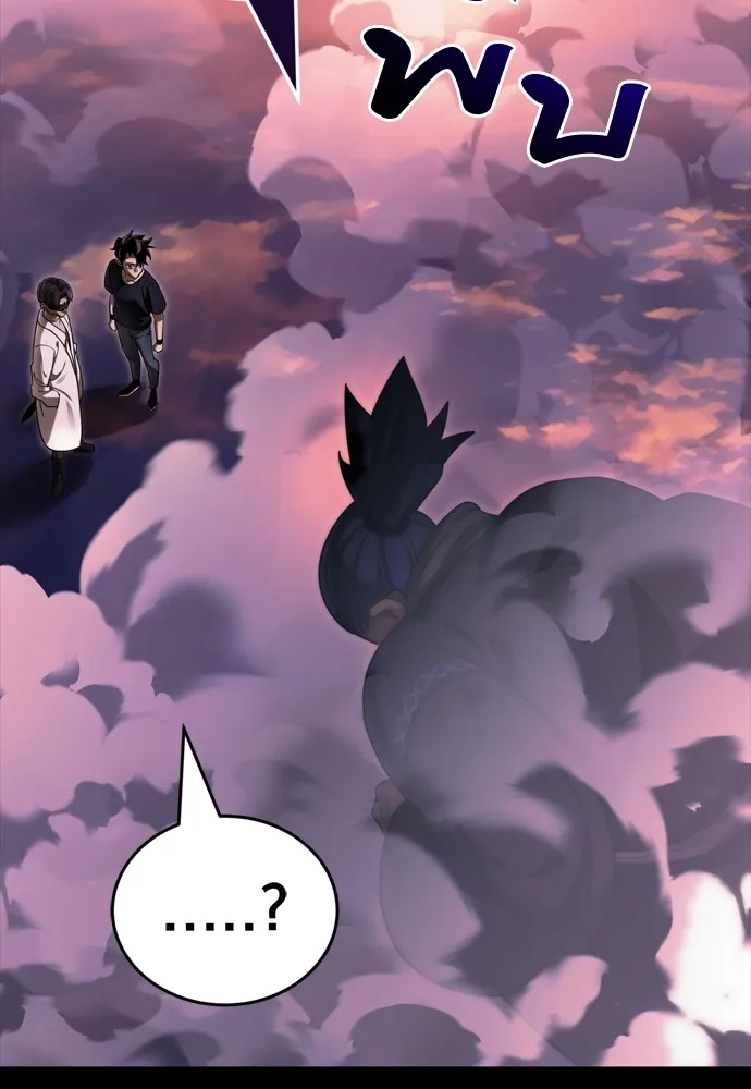 ยมราชลงทัณฑ์ ตอนที่ 44 รูปที่ 2