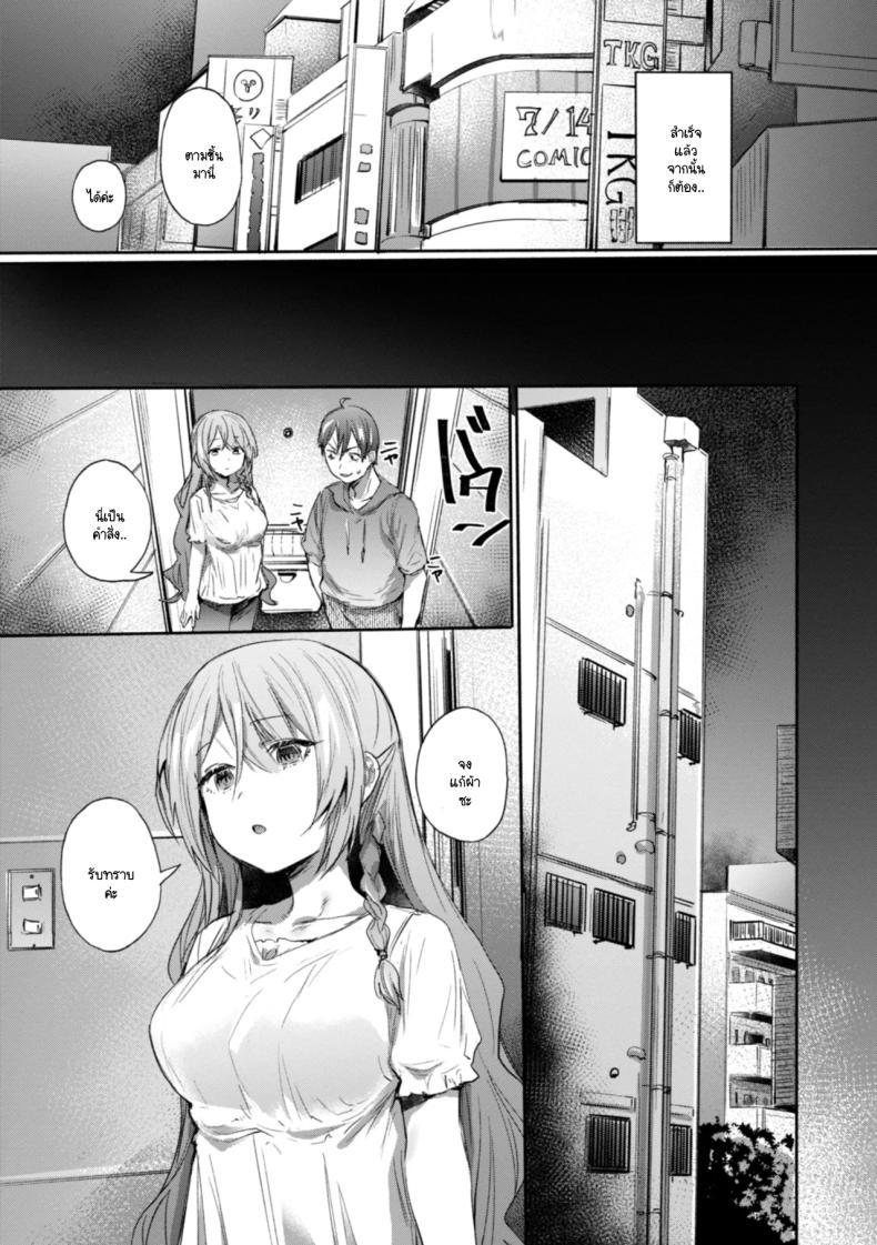 Doujin-Lc- อ่าน โดจิน มังฮวา เกาหลี ญี่ปุ่น จีน แปลไทย คอนแทคเลนส์สะกดจิต [Monchan rev3] ตอนที่ 1 2 3 4 5 6 7 8 9 10 11 12 13 14 ฟรี ไม่มีโฆษณา อ่าน โดจิน Manhwa เกาหลี ญี่ปุ่น จีน เรามีครบ คัดมาให้เน้นๆ โดจิน 18+ รับประกันความฟินโดย  Doujin Lc