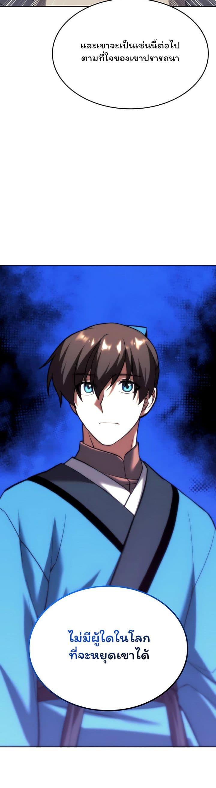 Doujin-Lc- อ่าน โดจิน มังฮวา เกาหลี ญี่ปุ่น จีน แปลไทย Tale of a Scribe Who Retires to the Countryside ตอนที่ 1 2 3 4 5 6 7 8 9 10 11 12 13 14 ฟรี ไม่มีโฆษณา อ่าน โดจิน Manhwa เกาหลี ญี่ปุ่น จีน เรามีครบ คัดมาให้เน้นๆ โดจิน 18+ รับประกันความฟินโดย  Doujin Lc