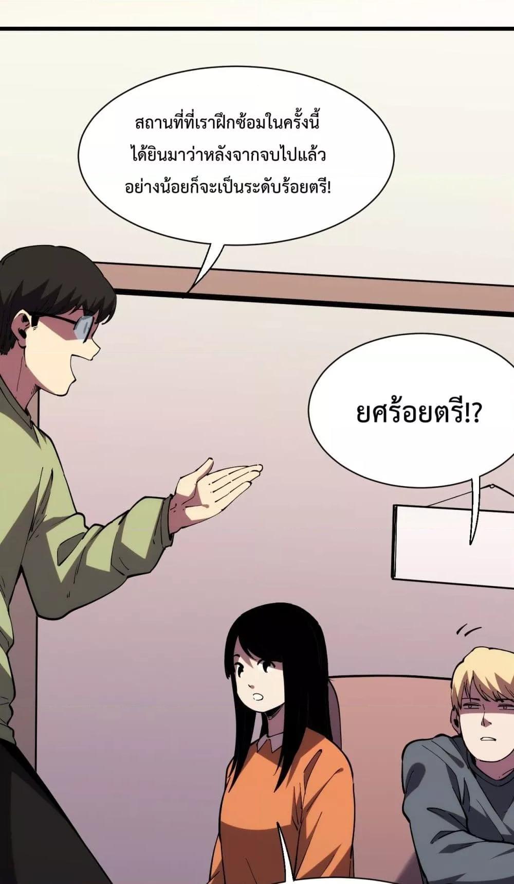 Manga-lc-com อ่านมังงะ อ่านการ์ตูน ออนไลน์ ฟรี ITransformint ตอนที่ 1 2 3 4 5 6 7 8 9 10 11 12 13 14 ฟรี ไม่มีโฆษณา Manga-lc - อ่าน มังงะ อ่าน การ์ตูน ออนไลน์ อ่านมังงะ ฟรี
