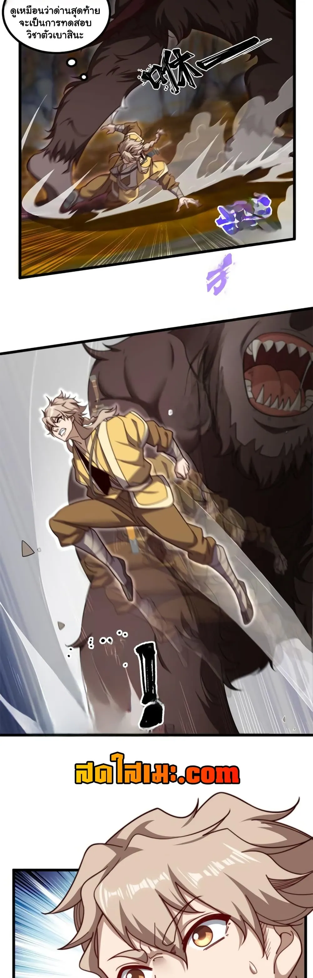 Manga-lc-com อ่านมังงะ อ่านการ์ตูน ออนไลน์ ฟรี Heaven’s Devourer ตอนที่ 1 2 3 4 5 6 7 8 9 10 11 12 13 14 ฟรี ไม่มีโฆษณา Manga-lc - อ่าน มังงะ อ่าน การ์ตูน ออนไลน์ อ่านมังงะ ฟรี
